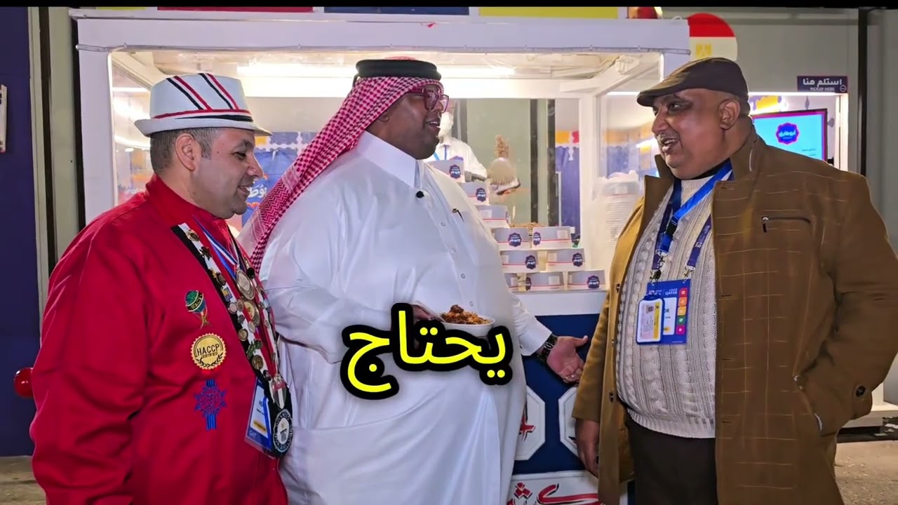 ١٨ يناير ٢٠٢٦