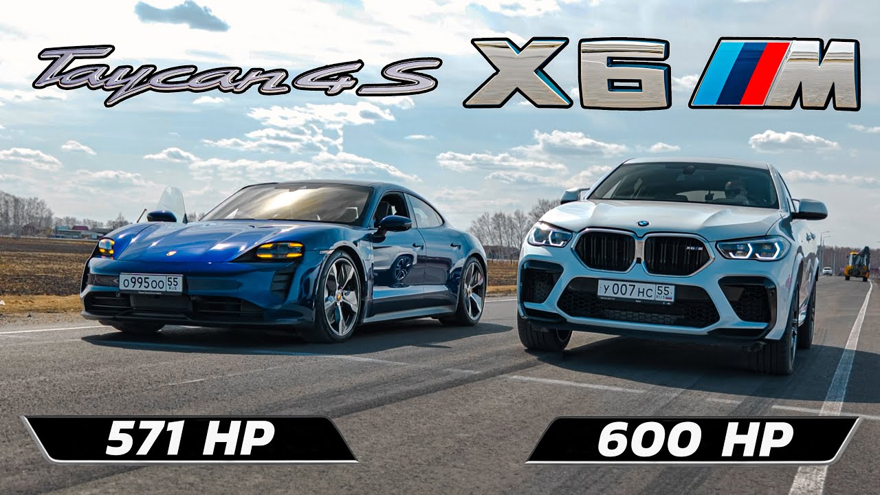 BMW X6M vs Porsche Taycan 4S vs Tesla 3 Performance