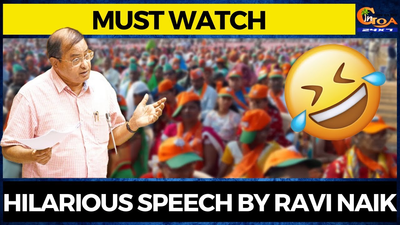 #MustWatch- Hilarious speech by Ravi Naik