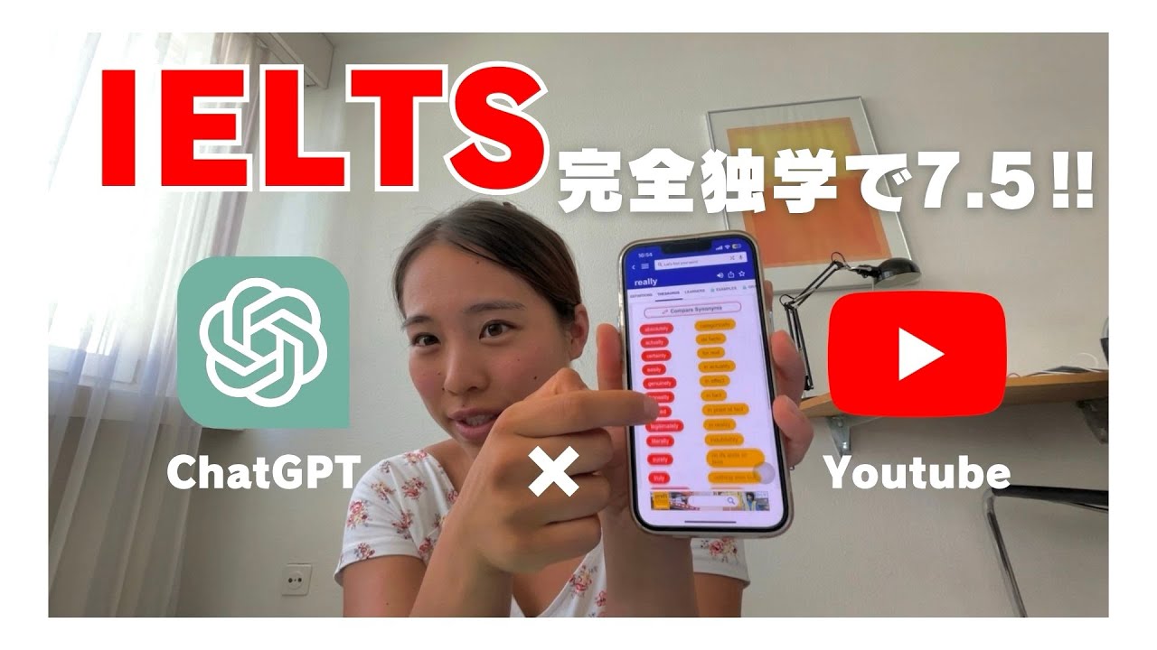 [Полностью английский с субтитрами] Как получить IELTS 7.5 с помощью ChatGPT и YouTube! 🌟Последне...