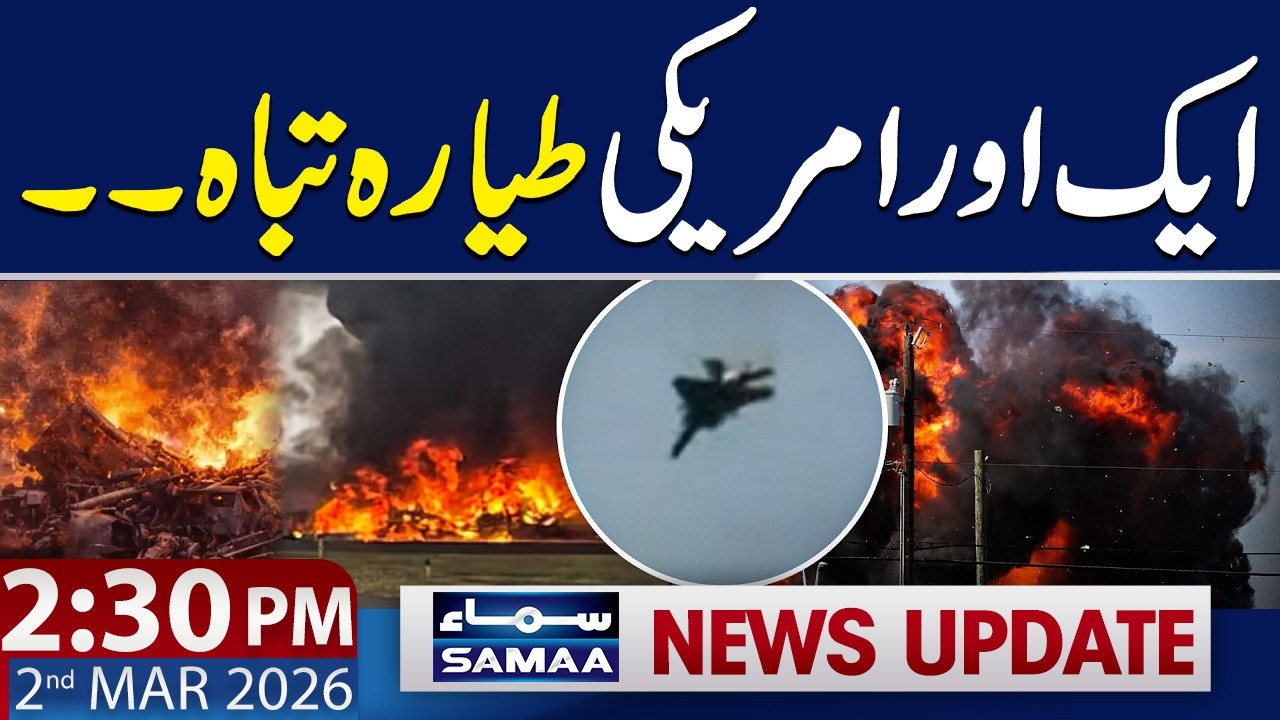 US F-15 Fighter Jet Crashes In Kuwait; Dramatic Video | 2:30 PM News Update | 2 March 2026