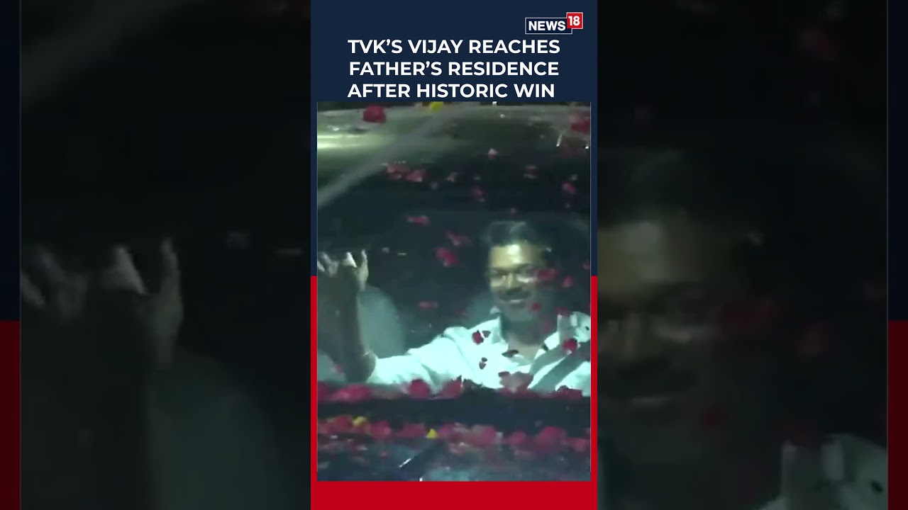 Vijay Reaches Parents&rsquo; Home in Chennai After Historic TVK Win in Tamil Nadu | Tamil Nadu Polls |N18S