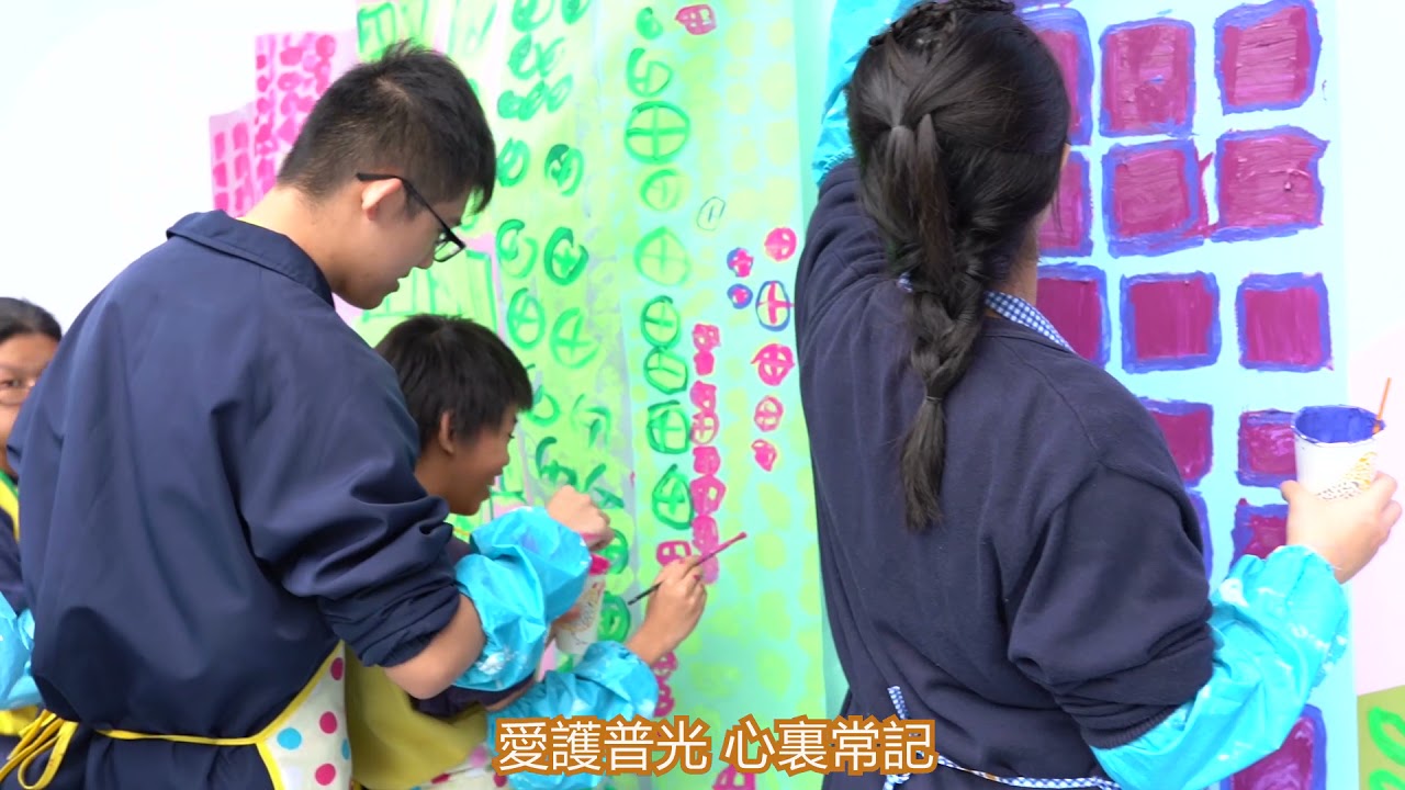 佛教普光學校 新校舍歌