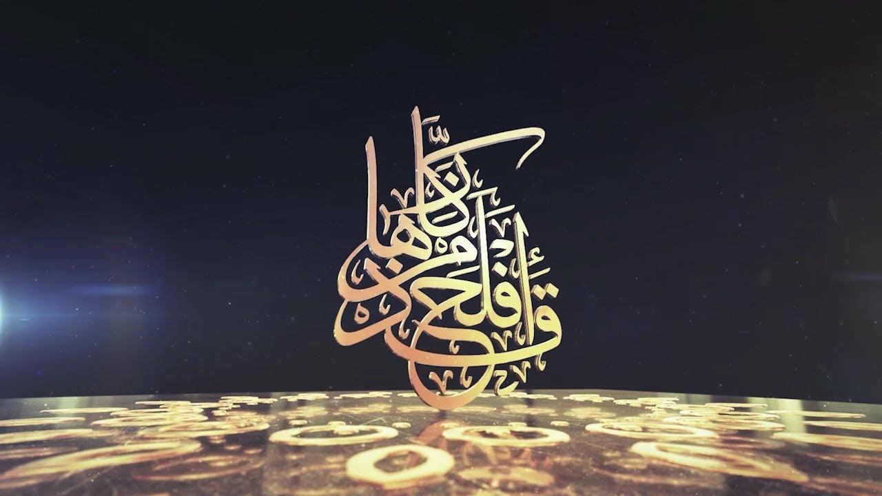 وَيُكْثِرُ الذِّكْرَ بِصَفْوِ لُبِّهِ * وَالْعَوْنُ فِي جَمِيعِ ذَا بِرَبِّهِ - الدرس 24