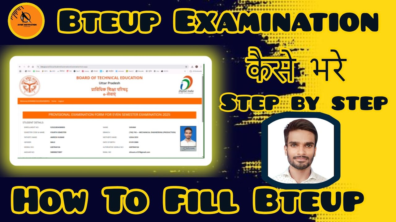 BTEUP EXAMINATION FORM 2025 STEP BY STEP PROCESS? Bteup Exam Form भरें और ऐसे Submit करें 2025 |