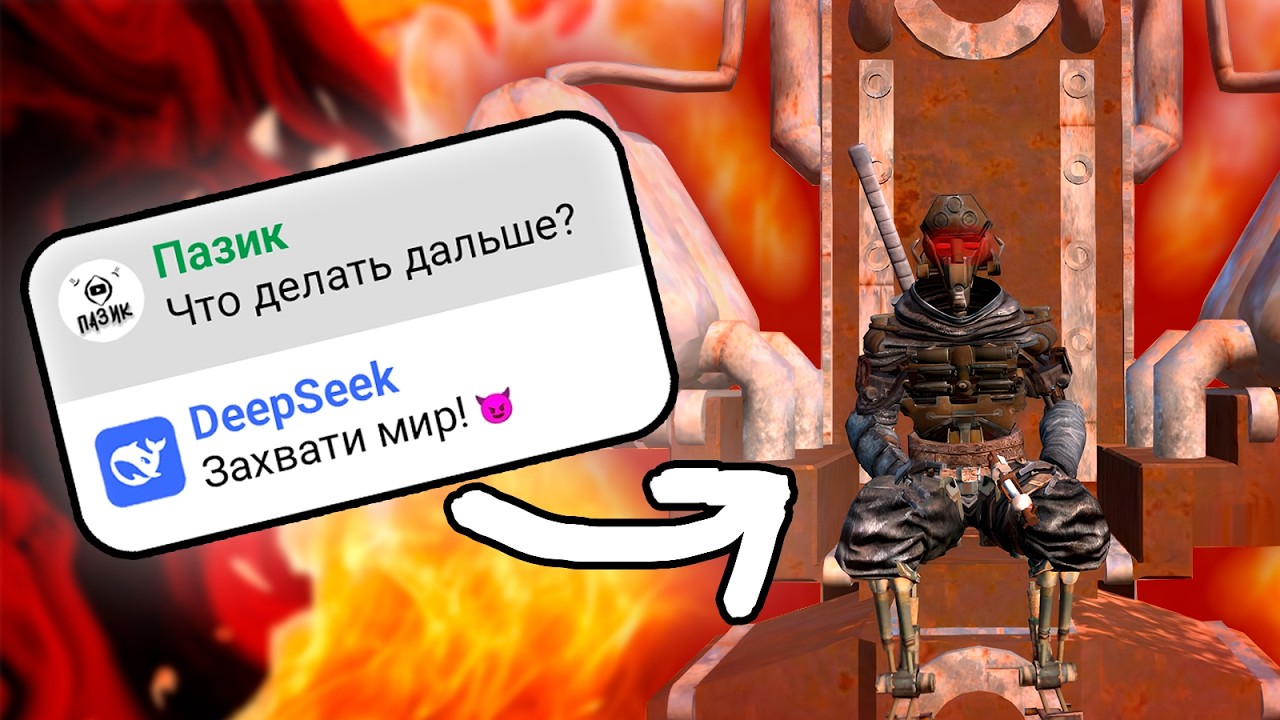 Я позволил НЕЙРОСЕТИ управлять МНОЙ - Kenshi