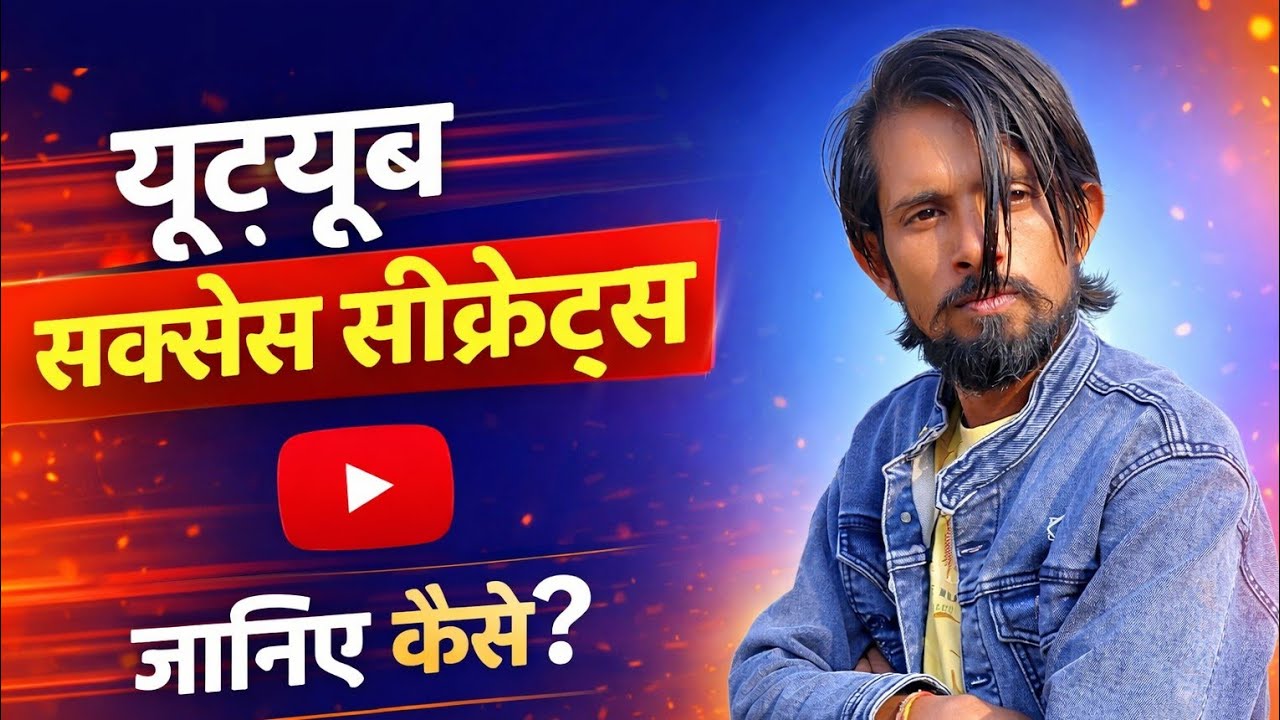 सभी फ्रेंड्स का मेरे यूट्यूब चैनल पर हार्दिक अभिनंदन में स्वागत है