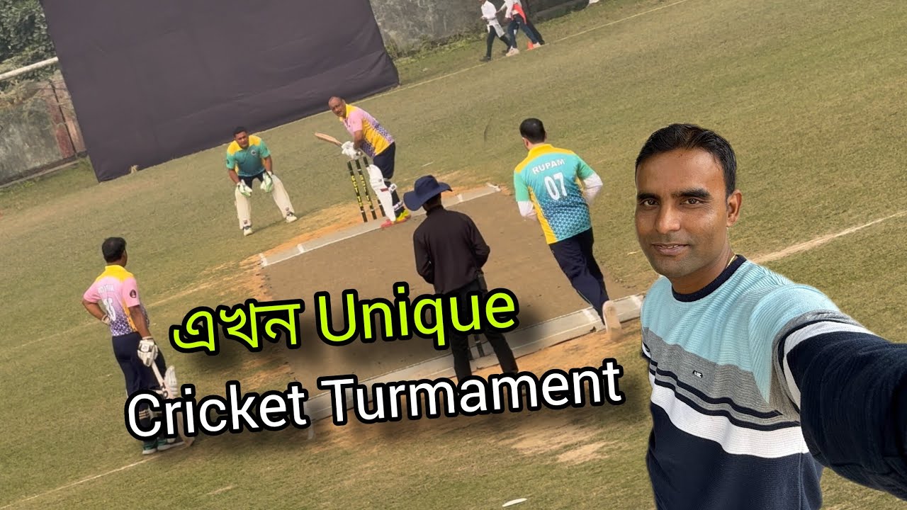 গোৱালপাৰাত এখন বেতিক্ৰমি ক্ৰিকেট খেল 