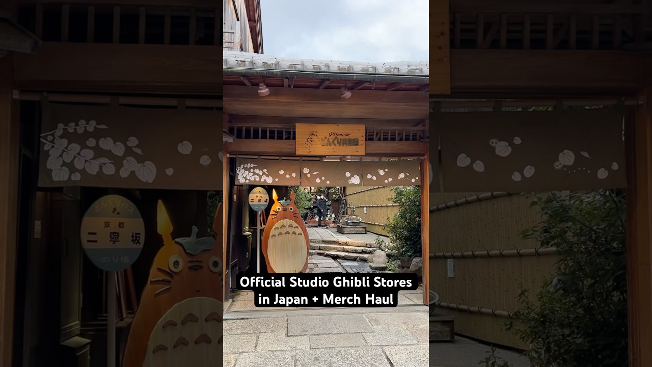 Официальные магазины Studio Ghibli, Donguri в Японии + распродажа товаров | #studioghibli #ghibli...