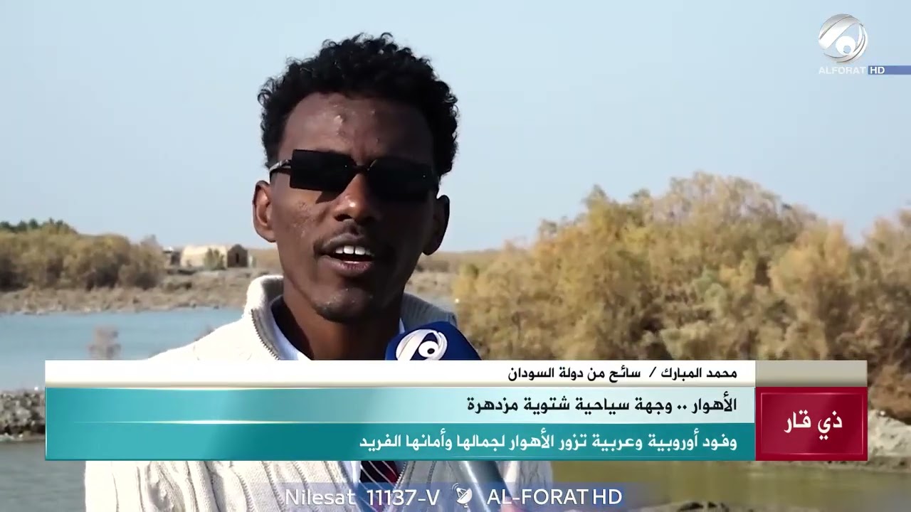 جولات مائية وقصب وطيور تسحر زوار أهوار الجبايش من الخارج