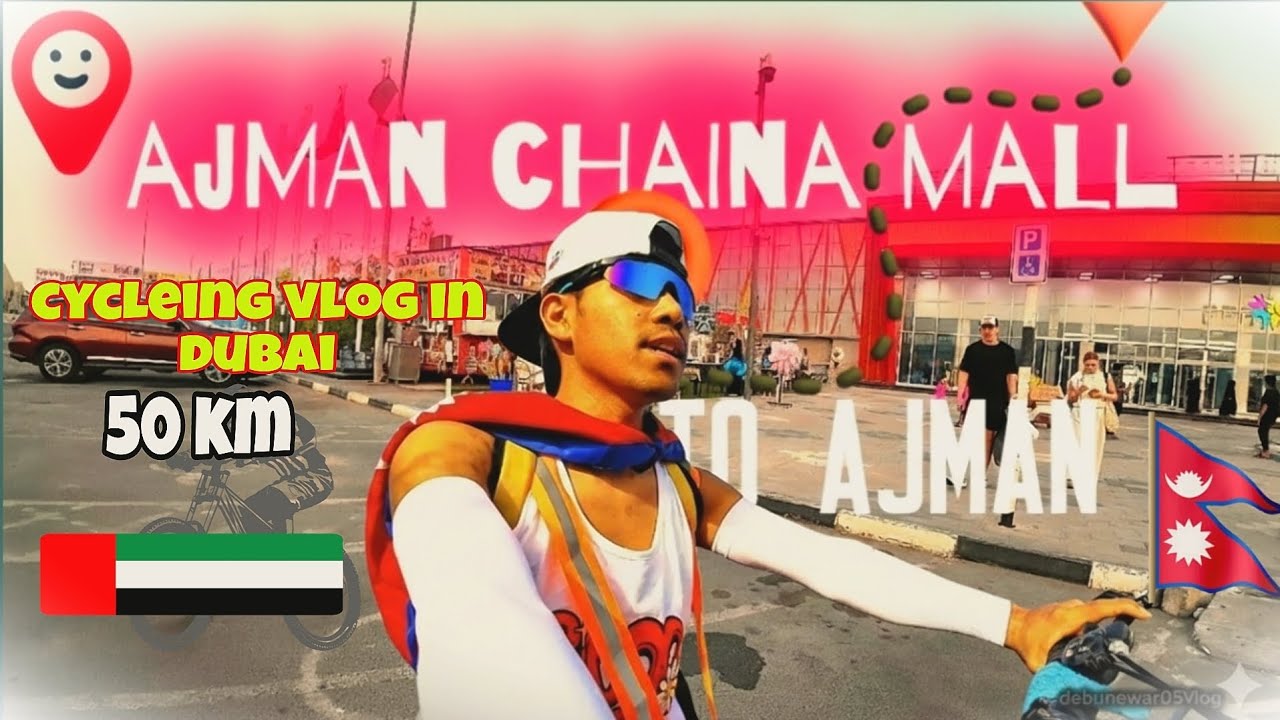 UAQ TO AJMAN 50km Cycling ||@ajmanchainamall explore @debunewar05vlog 