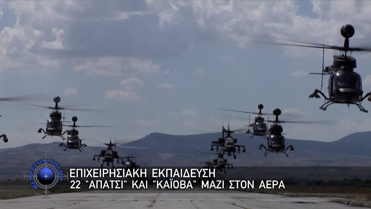 Επιχειρησιακή Εκπαίδευση  22 