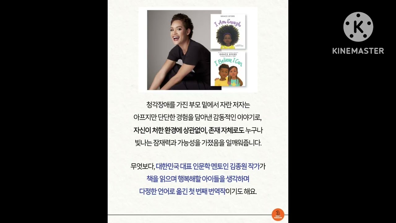 ‘이 말’은 아이에게 평생 남습니다 4~8세 때 꼭 해주세요