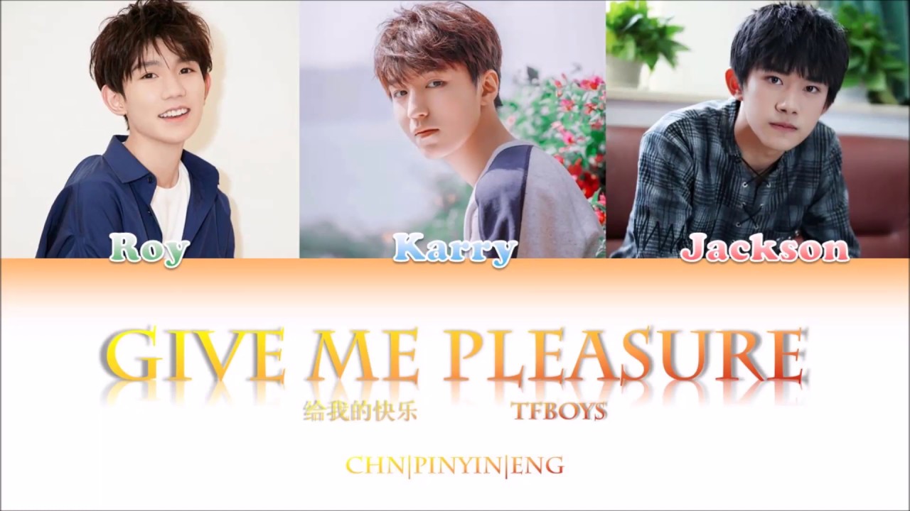 TFBOYS - Give Me Pleasure (给我的快乐) lyrics (Color Coded CHN/PINYIN/ENG)