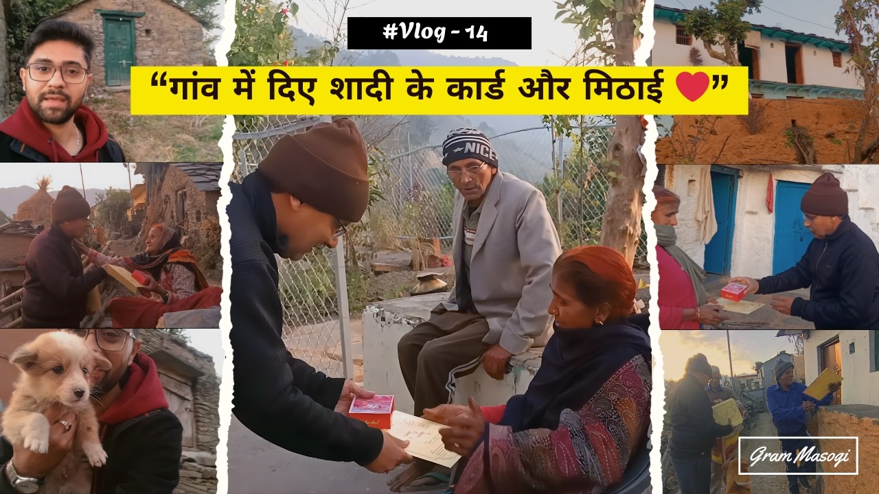 गांव में दिए शादी के कार्ड और मिठाई ❤️