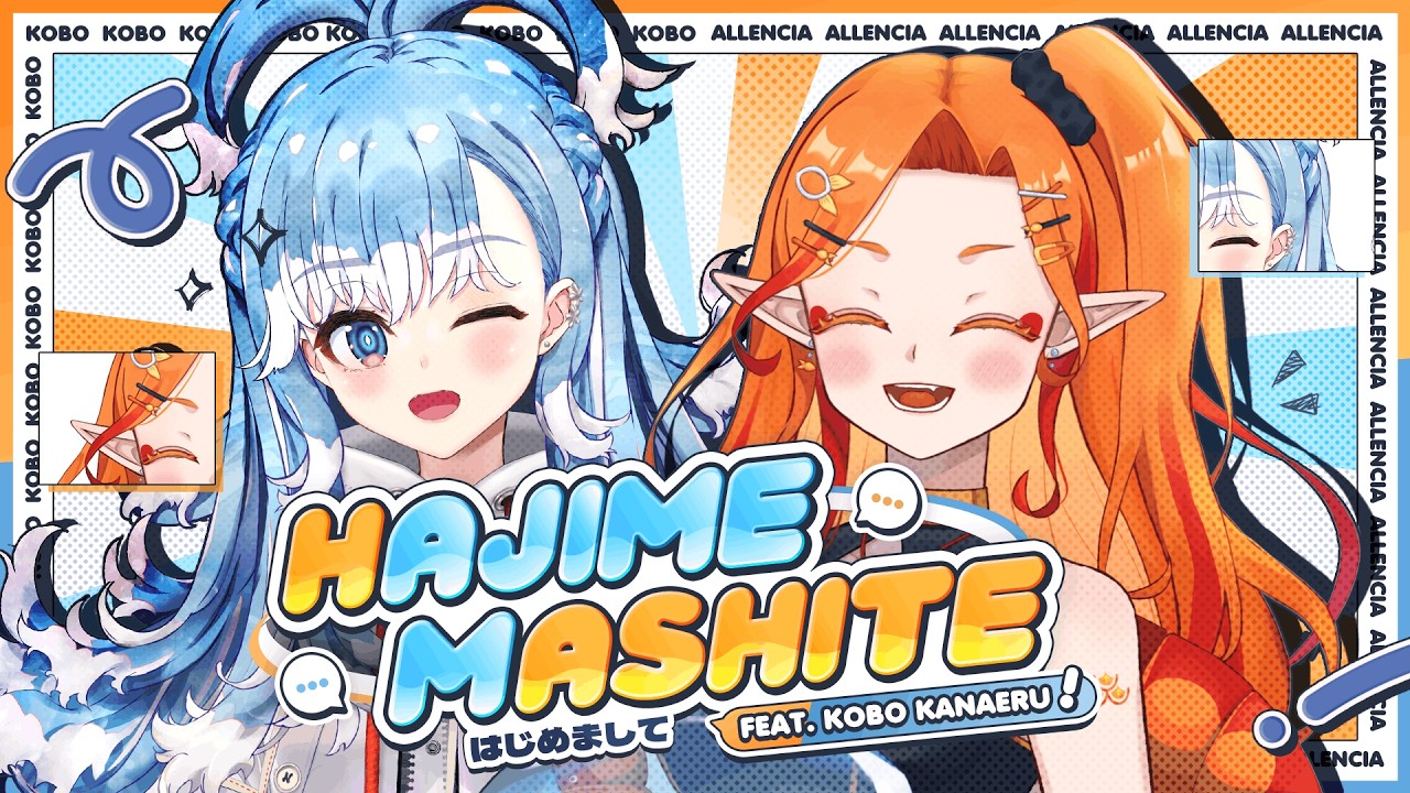【HAJIMEMASHITE】Knock knock, a special guest has arrived!! (๑•᎑•๑) 🧡 #VTuberID