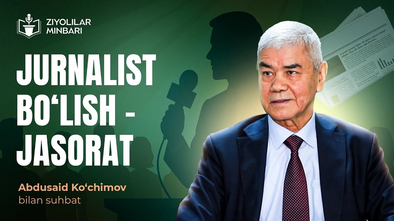 “Jurnalist bo‘lish – jasorat. Haqiqatni aytish – mas’uliyat.” | Abdusaid Ko‘chimov bilan suhbat