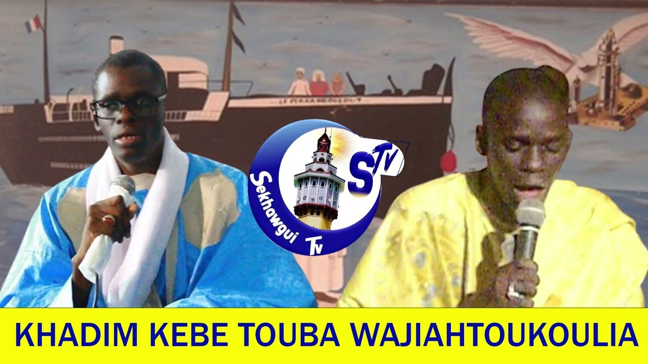 S KHADIM KEBE TOUBA WAJIAHTOUKOULIA