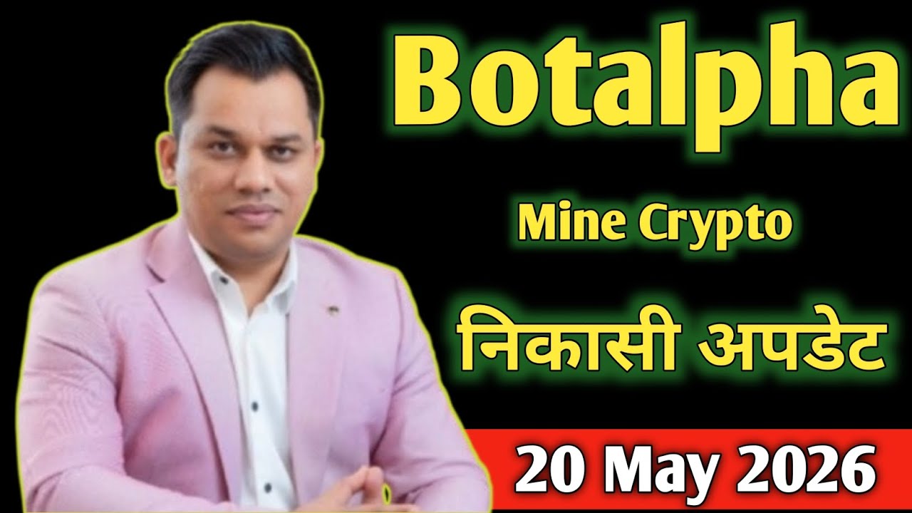 Botalpha New Update  || Mine Crypto || Botalpha || Mine Crypto Bitnova Withdrawal Update 