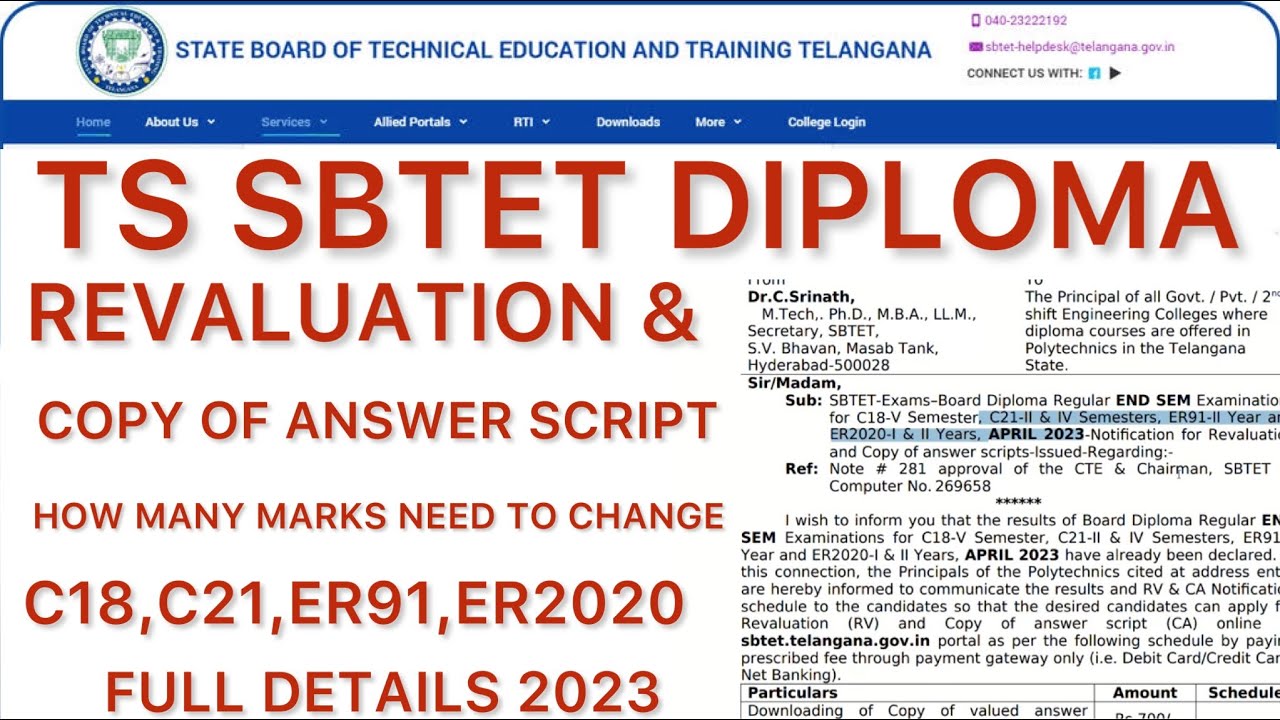 TS SBTET DIPLOMA REVALUATION & COPY SCRIPT INFO | C21,C18 COMPLETE DETAILS 2023