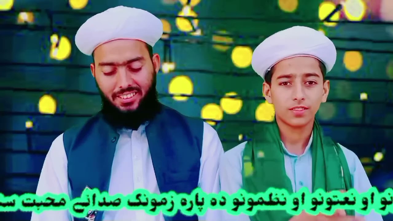 Yarasollah dasta da mene me nara krala pushto naat shareef
