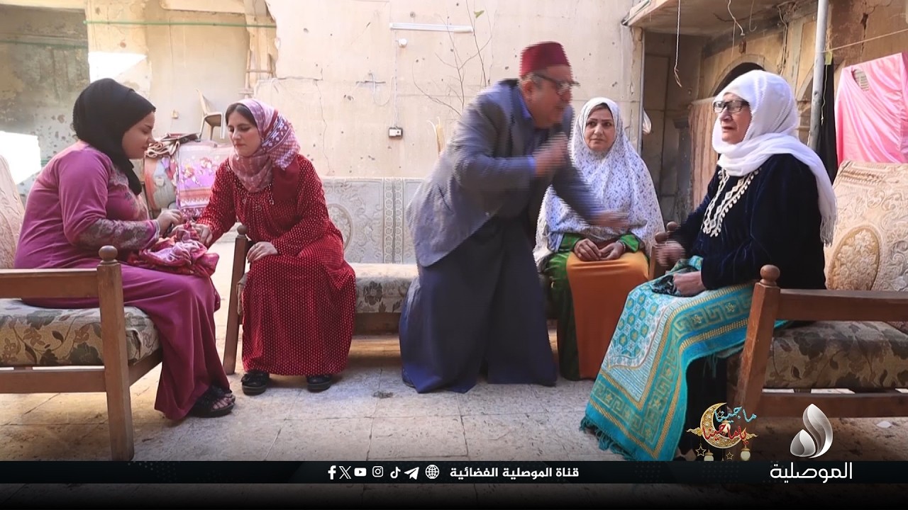 مواطنون: قناة الموصلية سباقة في كل المجالات وتركت بصمة وتحظى بشعبية كبيرة.. وبرامجها الرمضانية هادفة