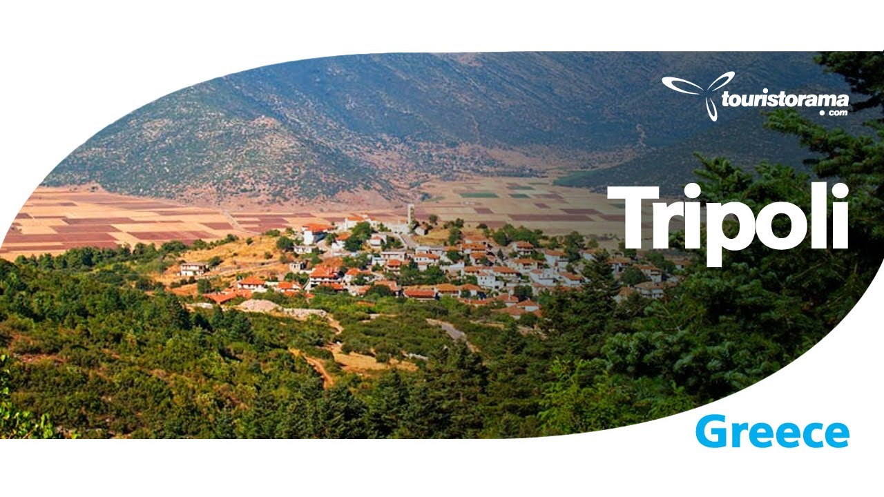Τρίπολη Tripoli Greece