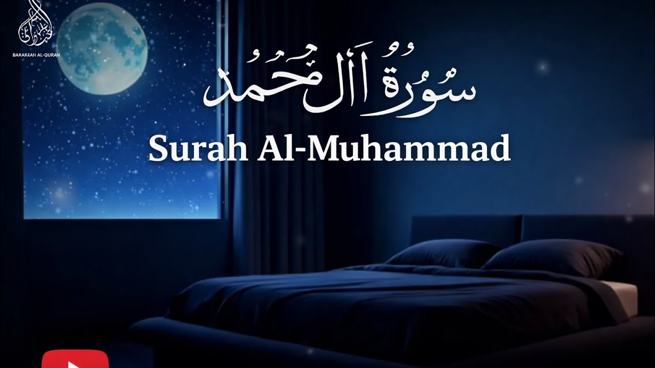 Surah Muhammad (ﷺ) | Beautiful Quran Recitation | Peaceful Tilawat. #foryou#viralvideo  