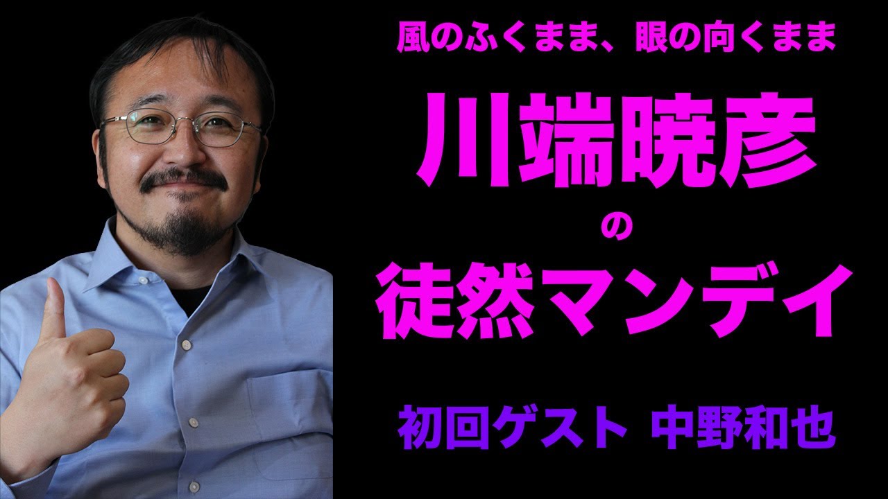 サンフレッチェ広島のバルトシュ・ガウル新監督ってどんな人？　川端暁彦の徒然マンデイ