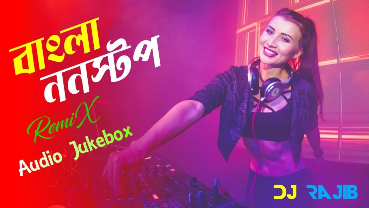Bangla Nonstop Remix | বাংলা ননস্টপ | Audio Jukebox | Dj Rajib | TikTok Viral Mashup | Holi Dj Gan