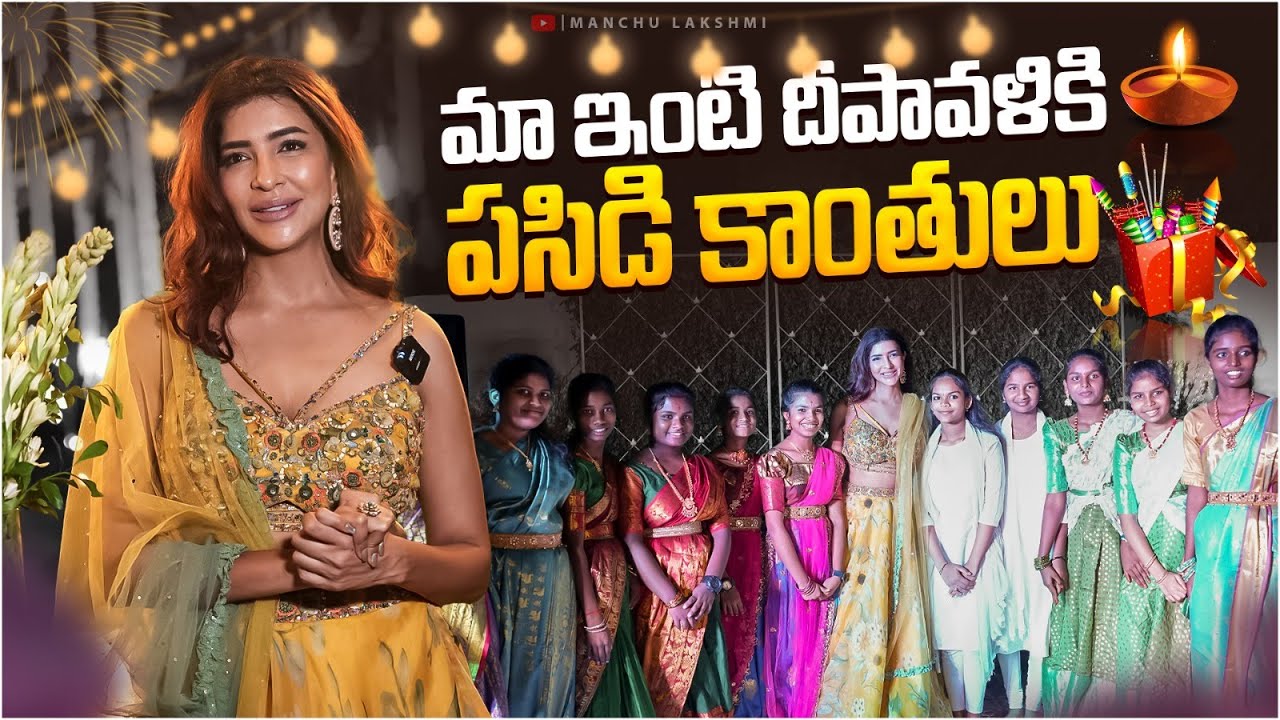 Diwali Celebrations with Teach for Change Children's l Diwali l Lakshmi Manchu