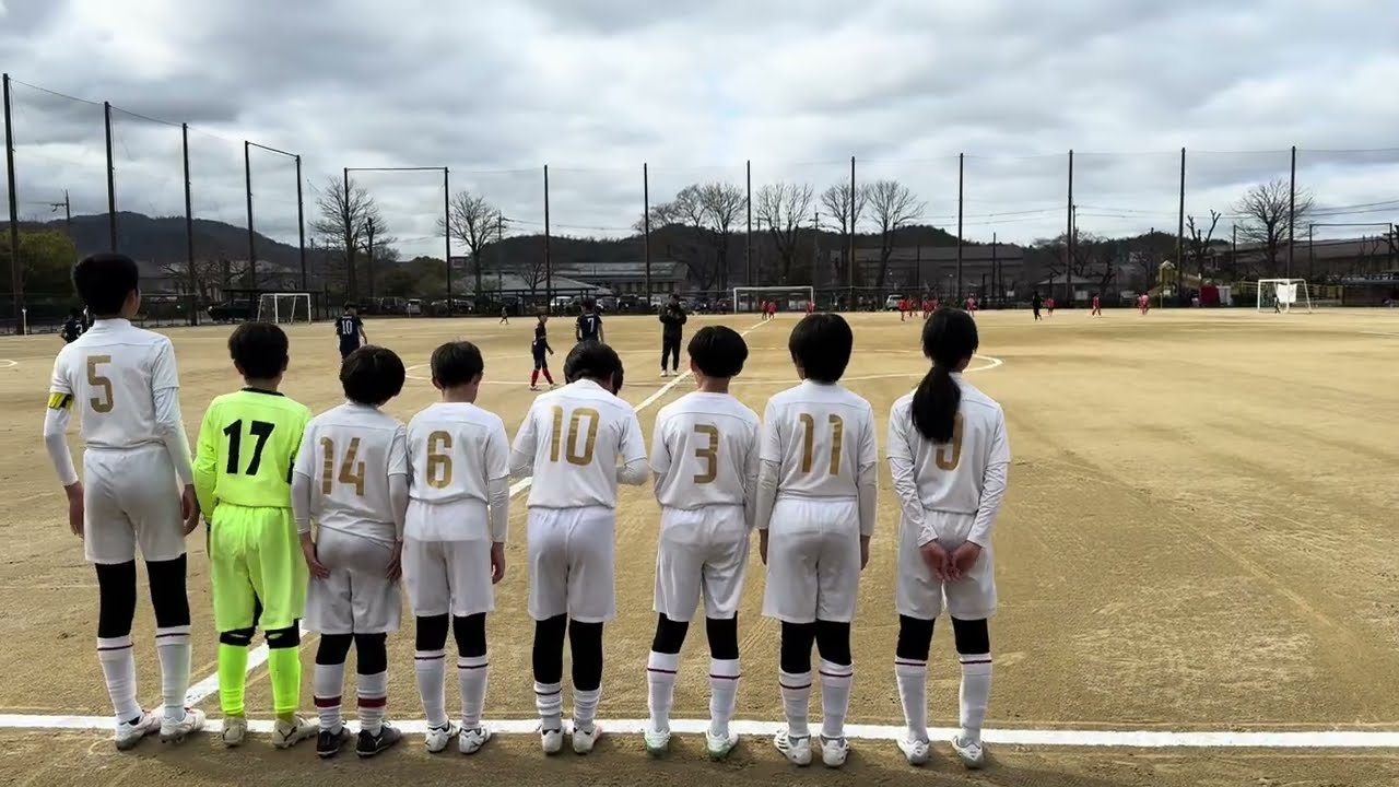2026.3.15 アリスカップU-12 VS修学院第二