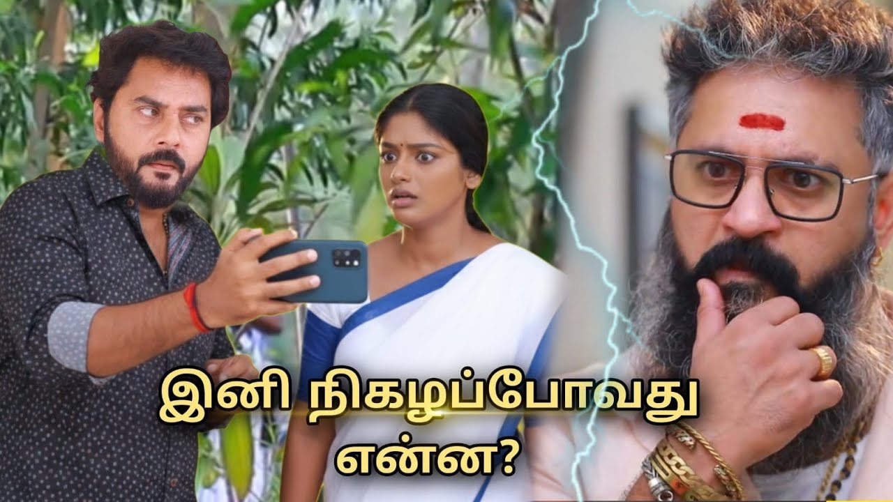 Suttum Vizhi Serial 19th to 20th Feb 2026 - Promo