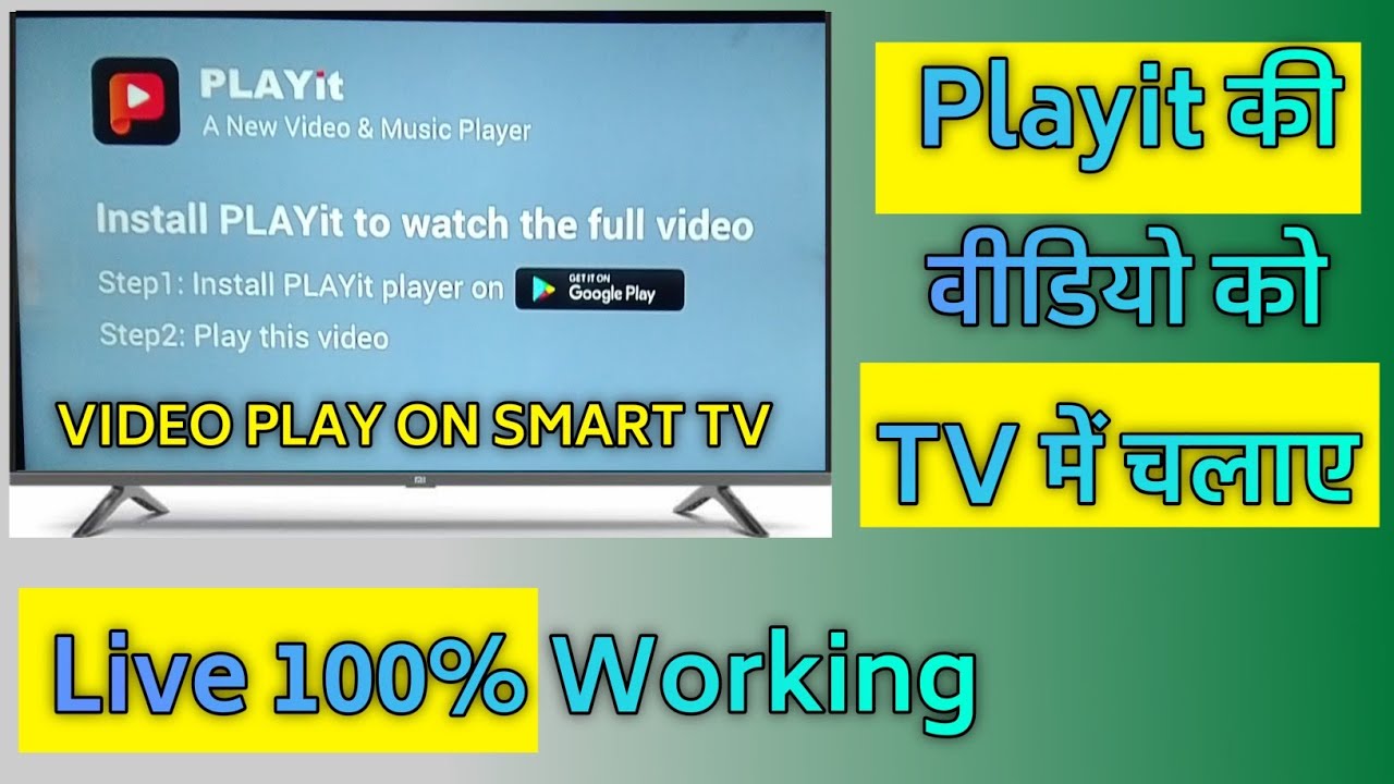Playit Ki Video Android TV Me Kaise Chalaye | How To Play Playit Video On Smart TV | Technical Pawan