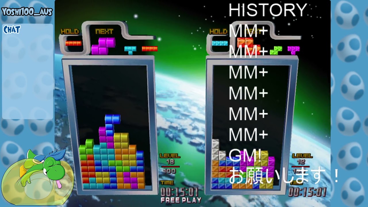 Grand Master Exam (World Rule) + Green Line GM [TGM3 - Tetris: The Grand Master 3 - Terror Instinct]