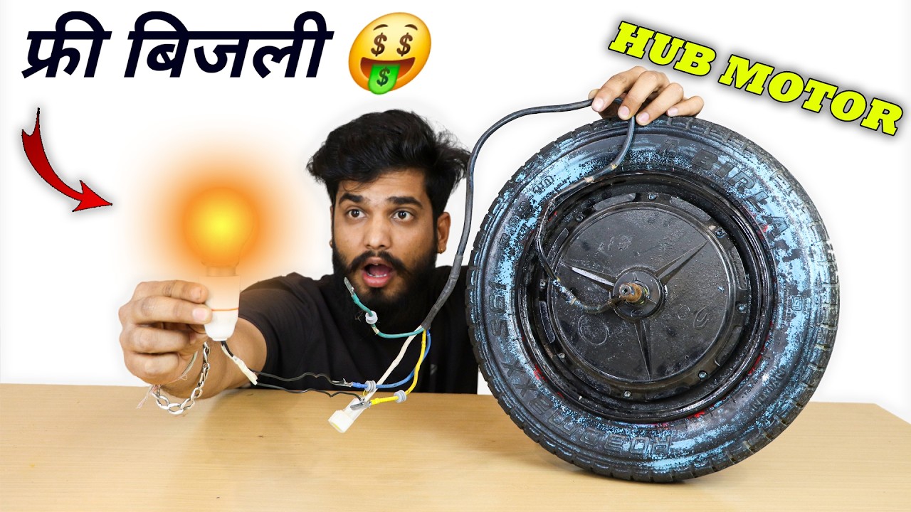 फ्री बिजली का जुगाड़ 🤑 | How to make 220V Generator | 220V AC Generator