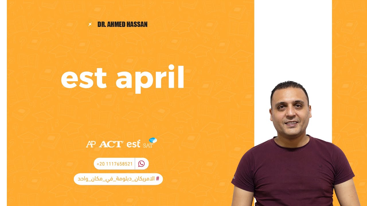 EST 1 April 2025