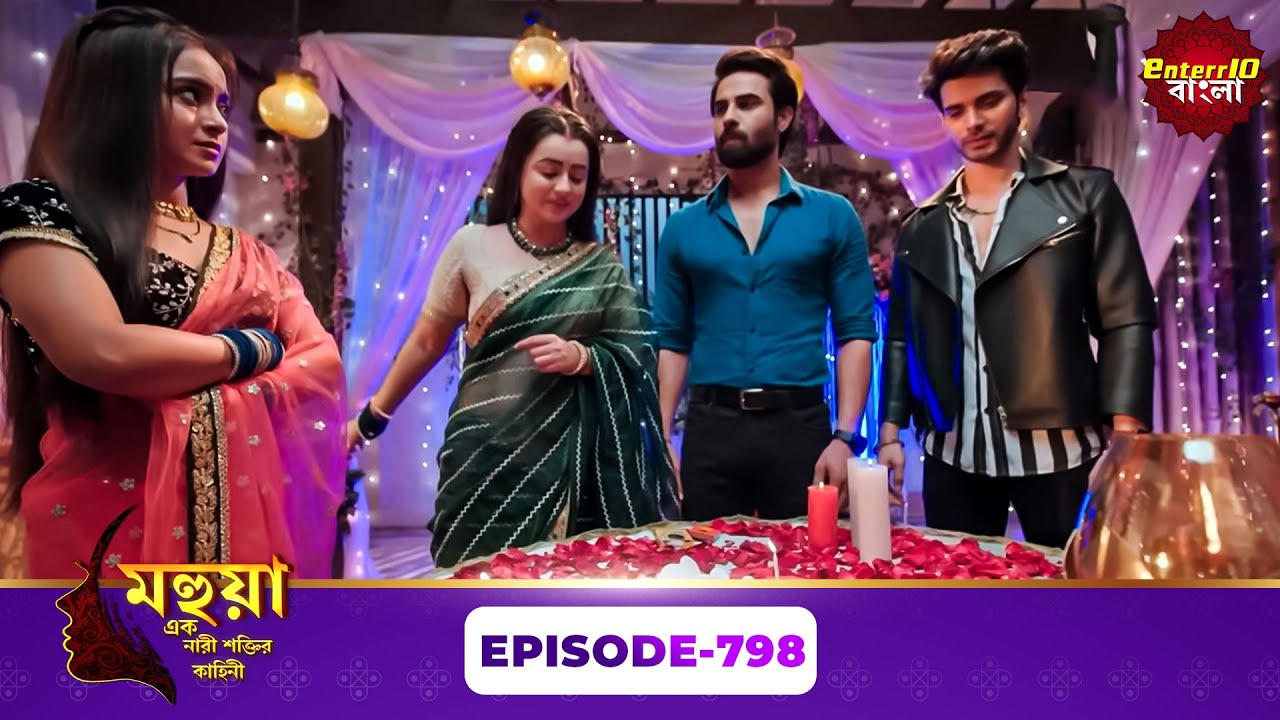 Mahua - Ek Nari Shaktir Kahini (মহুয়া - এক নারী শক্তির কাহিনী) l Full Episode 798 | Enterr10 Bangla