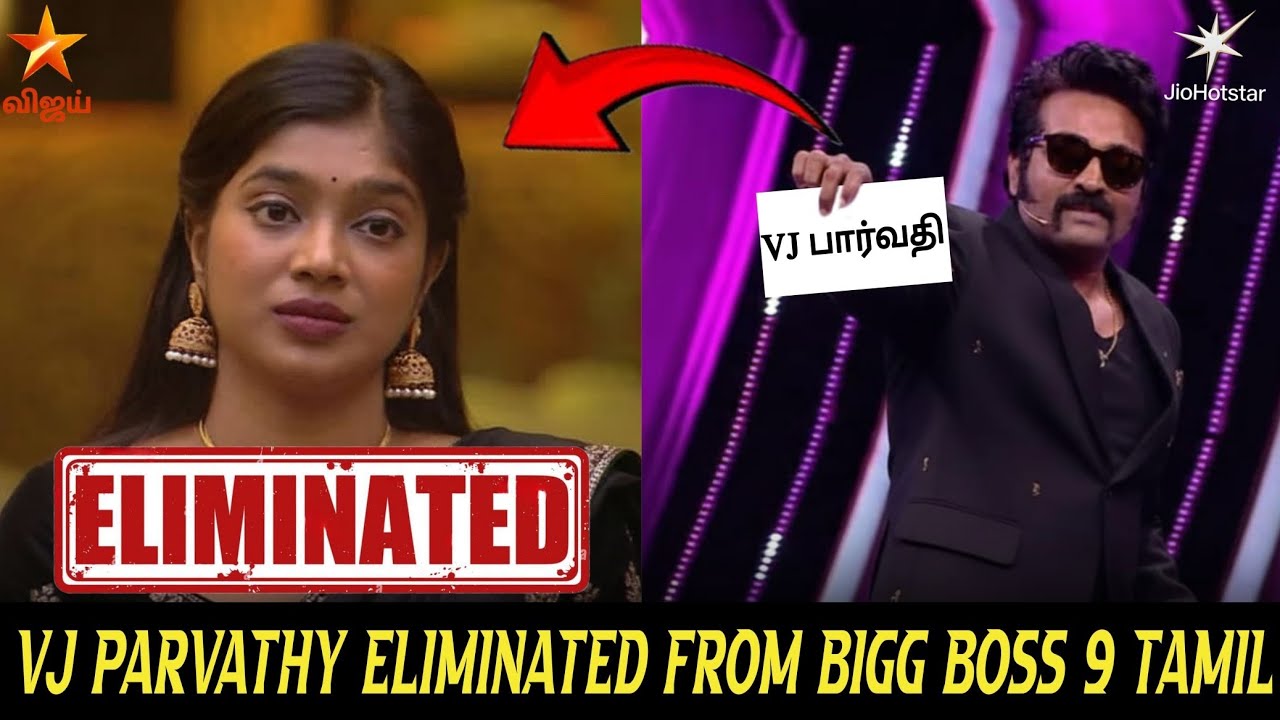 🔴SHOCKING:VJ Parvathy-க்கு அதிரடியாக RED CARD கொடுத்து வெளியேற்றிய VJS😭நடக்கவிருக்கும் தரமான சம்பவம்
