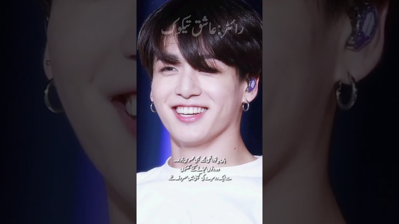 Part : 9 ||taekook ff 💜💚 (do copy links dear readers cz my account is freez🖇️#suga #jimin #trending 