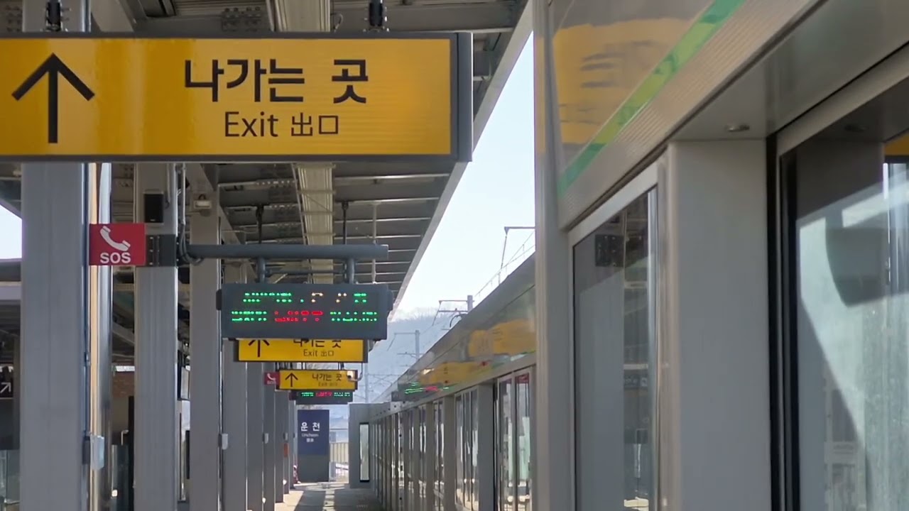 ㄹㅇ 공기수송