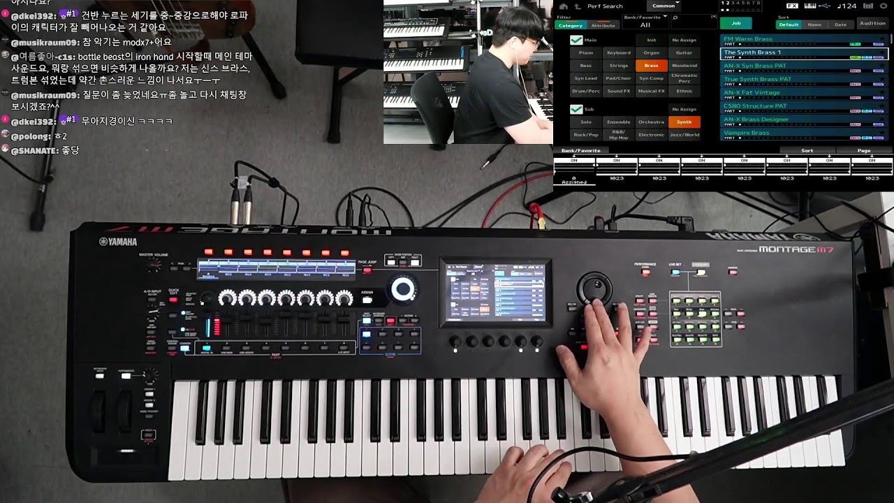 [LIVE] 1/30 정기라이브! 커피파티 공지, 신디사이저 질문답변