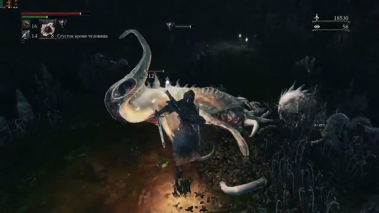 4 Локация | Bloodborne #14
