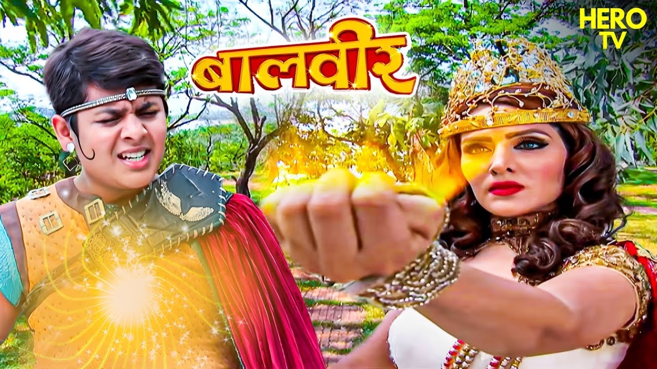 रानी परी ने छिनी बालवीर की शक्तियाँ | Balveer | Baalveer Returns | Superhero Series