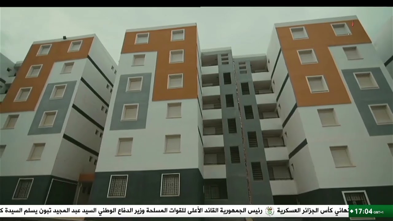 بجاية - سكن - الإطلاق الرسمي لعملية توزيع أكثر من 144 ألف وحدة سكنية بمختلف الصيغ عبر ربوع الوطن