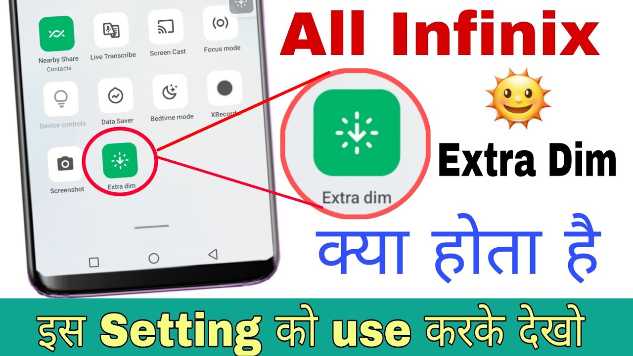 Extra Dim settings for Infinix | Infinix accessibility hidden features