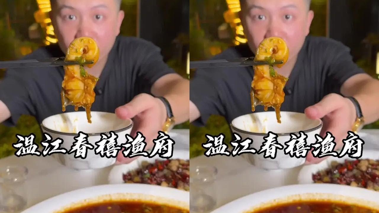 作为一个土生土长的温江本地人，藏在老小区老巷子里面的美食，一定要跟大家挖掘，你们还有没有知道的，可以给我分享！#温江味道 #吴慢慢 #春禧渔府