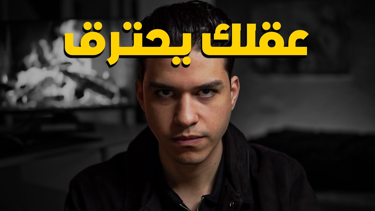 ليش الألوان صارت باهته في حياتك