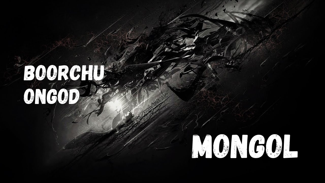Erdenebat | Altanurag / Boorchu ongod - Mongol