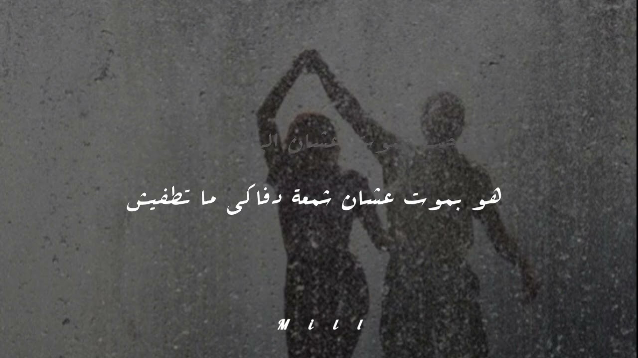 6 - Qooli - BigSam (lyrics) Prod by Da MoJaNaD _ قولي | بيغ سام